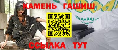 мяу мяу кристалл Рузаевка