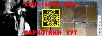 мяу мяу кристалл Рузаевка