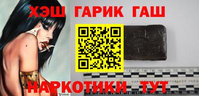 мяу мяу кристалл Рузаевка