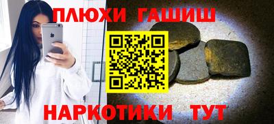 метадон Рыбинск