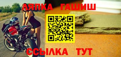 мяу мяу кристалл Рузаевка
