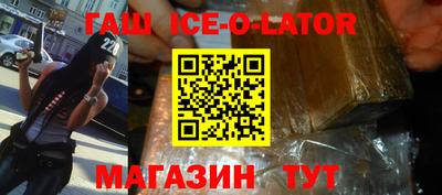 мяу мяу кристалл Рузаевка