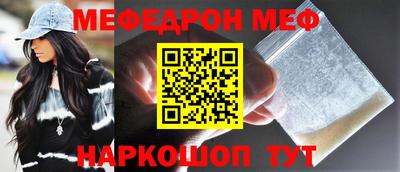 метадон Рыбинск