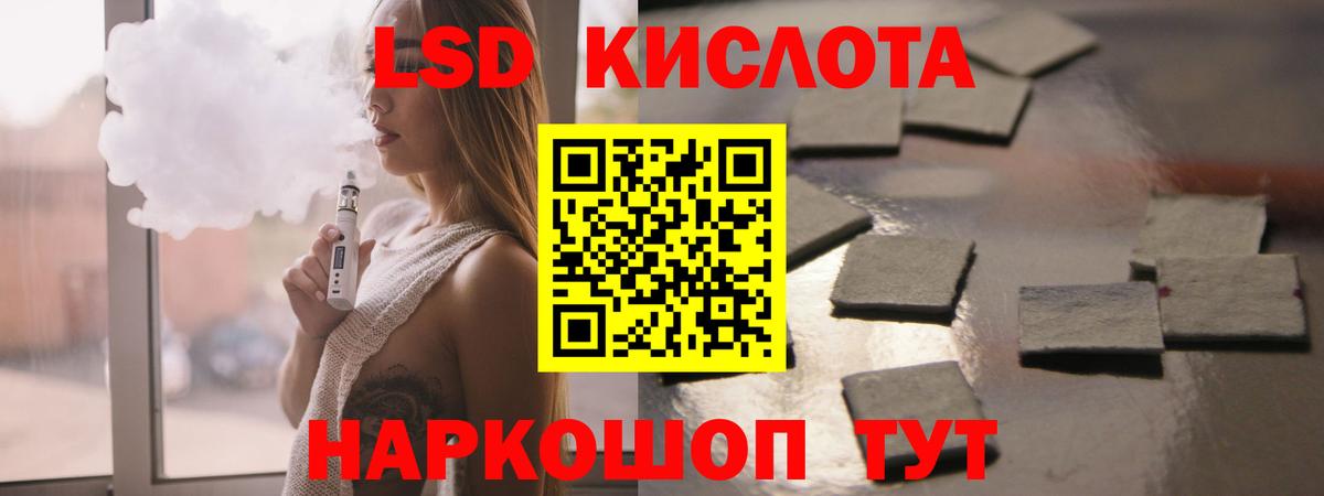 Лсд 25 экстази ecstasy Тамбов