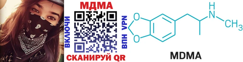 МДМА кристаллы  Тамбов 
