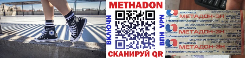 наркота  Тамбов  ОМГ ОМГ ссылки  МЕТАДОН кристалл 