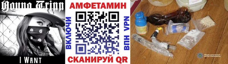МЕТАМФЕТАМИН Декстрометамфетамин 99.9%  Тамбов 