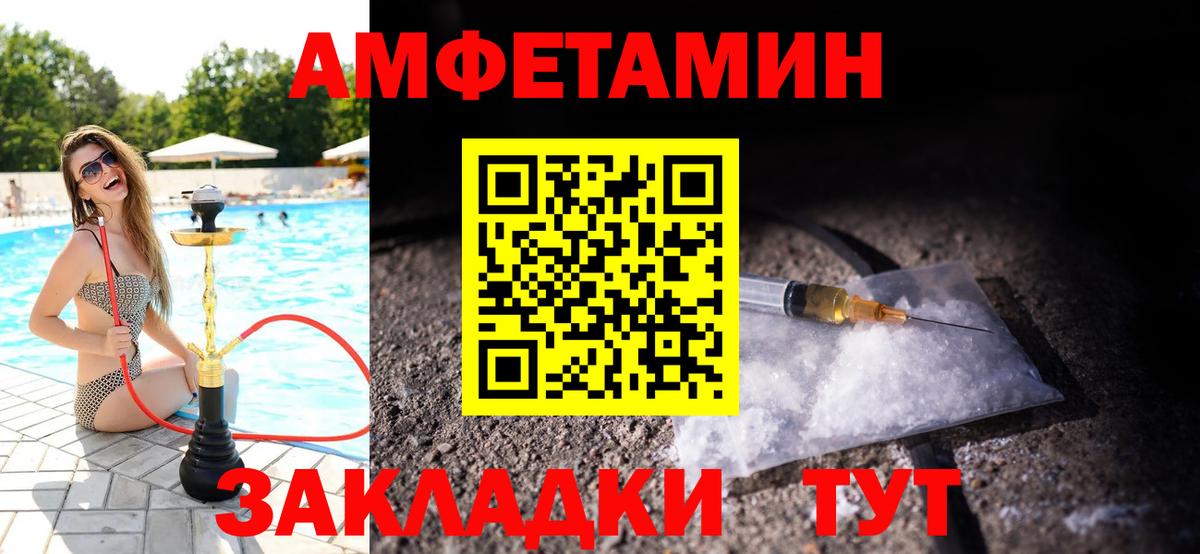 Первитин пудра  Метамфетамин  Вход с VPN  Тамбов  Первитин пудра 