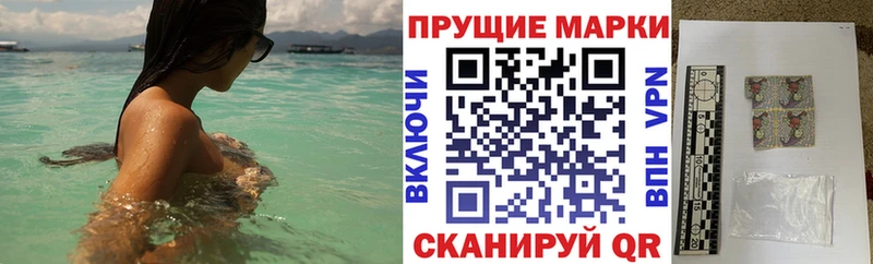 Наркотические марки 1500мкг  Тамбов 