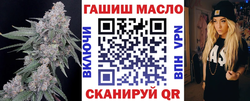 нарко площадка клад  Тамбов  ТГК концентрат  купить наркотик 