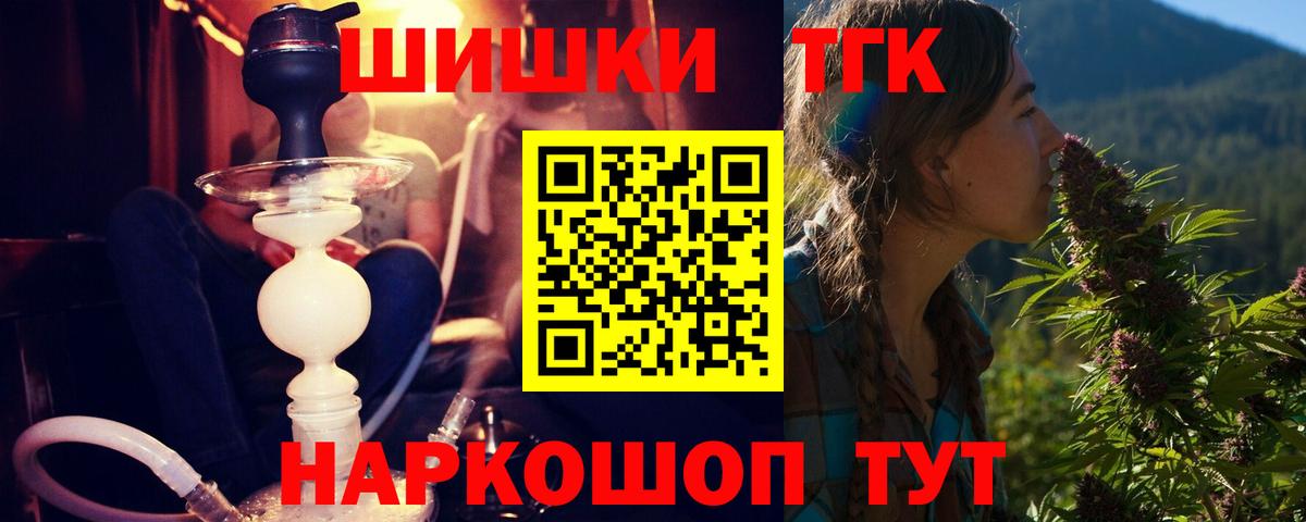 Бошки марихуана OG Kush Тамбов