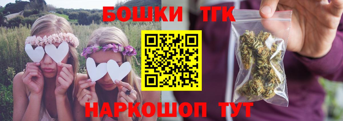Бошки Шишки гибрид  Канабис SATIVA & INDICA  Канабис MAZAR  Тамбов  Вход с VPN 